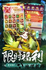道友请留步360版本 v0.988.072902 安卓版 3