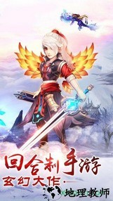 神话大陆qq登录版 v4.2.0 安卓版 0