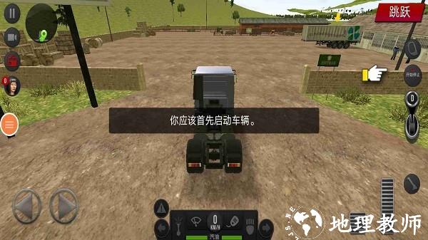 遨游世界模拟器 v1.2.9 安卓版 2