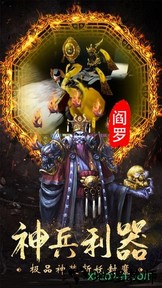 仙域八荒录最新版 v6.34.4 安卓版 0