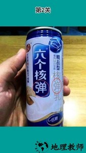 找到海灰吸游戏 v0.11 安卓版 1