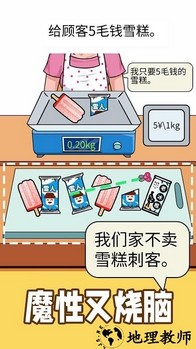 精准操作手游 v1.0 安卓版 2