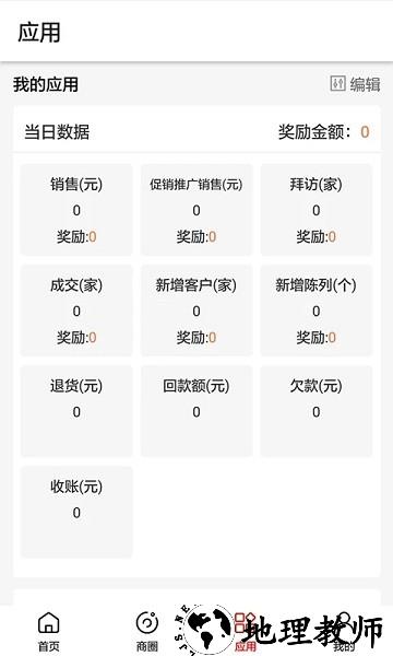 老主意app v1.2.16 安卓官方版 2