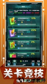 我爆头贼准 v2.0.30 安卓版 2