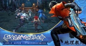 末日边缘官方版 v5.45.149.195.0 安卓版 0