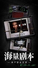 奇想夜物语 v1.2.1 安卓版 0