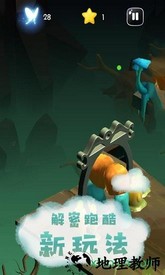 梦行者世界九游版 v1.1 安卓版 1