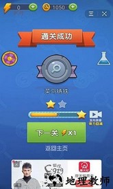 神探你瞅啥游戏 v1.0.0 安卓版 3