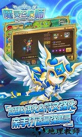 魔灵召唤师手游2021 v1.1.29313 安卓版 0