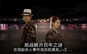 春逝百年抄游戏 v1.0.0 安卓版 2