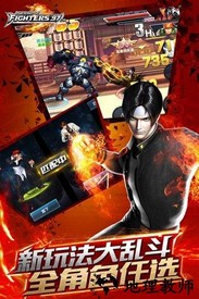 拳皇97ol微信一键登录版本 v3.0.6 安卓版 0