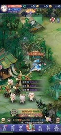 天剑奇缘手游 v1.0.3 安卓版 1