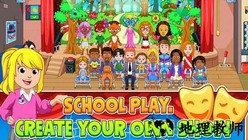 我的城市高中最新版 v2.5.0 安卓版 2