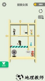 我有个棍棍手游 v1.31 安卓版 3