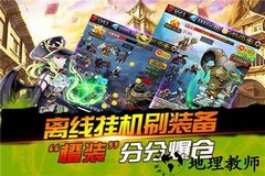 怪物仙境super light中文版手游 v1.0.9 安卓版 3