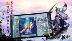 哒哒西游bt版 v1.0 安卓版 1