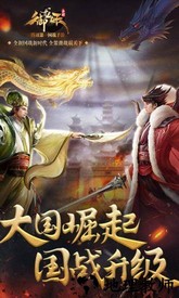 御龙在天vivo版 v1.341.0.1 安卓版 3
