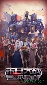 生化围墙最新版 v0.1.432 安卓版 1