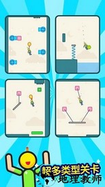 火花侠中文版(SparkMan) v2.5.6 安卓版 2