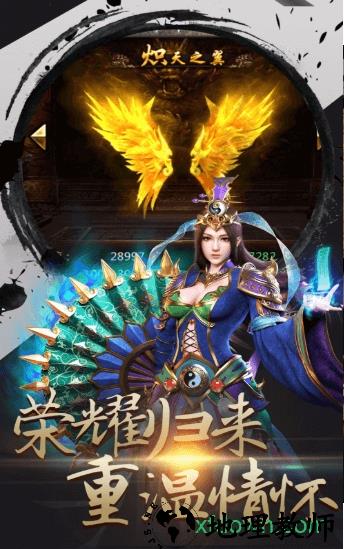 风暴雷霆之毒狗传奇bt版 v3.0 安卓版 2