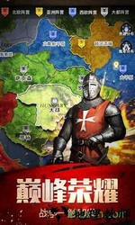 帝国征服者九游版 v3.0.34 安卓版 1