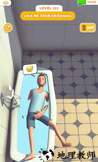 睡觉姿势最新版 v1.2.314 安卓版 3