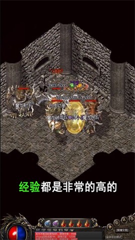 火龙攻速版高爆手游截图