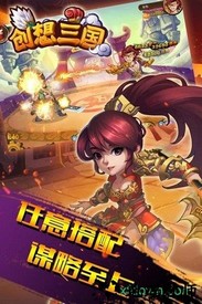 创想三国bt版 v1.0.0 安卓版 2