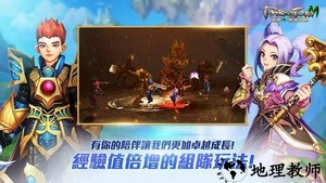 精灵m无尽冒险游戏 v1.00.06 安卓版 3