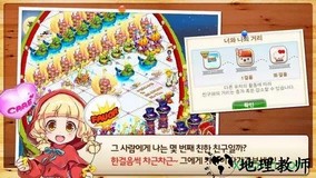 天空之城游戏 v1.0.0 安卓版 2