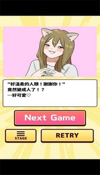 轻轻一点快快长大手机版 v1.0.4 安卓版 2