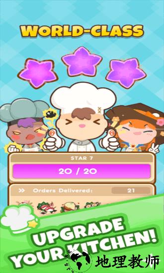 上菜啦官方版 v0.8.5 安卓版 2