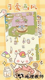 catspa游戏 v2.0.5 安卓版 1