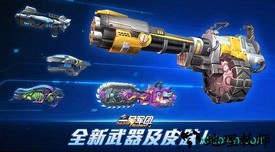 一号军团游戏 v1.0.4 安卓版 1