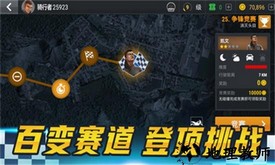 疯狂摩托最新版 v1.0.2 安卓版 0