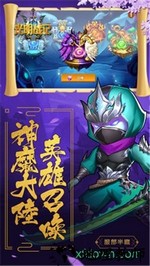 光明战记游戏 v3.0.1.1 安卓版 1