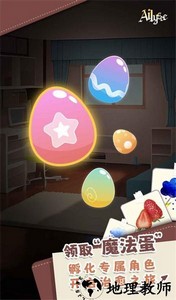 ai丽丝手游 v1.2.0 安卓版 2