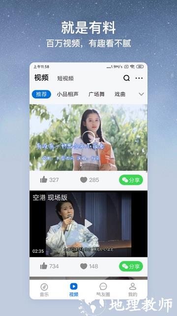 酷狗音乐大字版2023年最新版(酷狗大字版) v2.3.1 安卓官方版 1