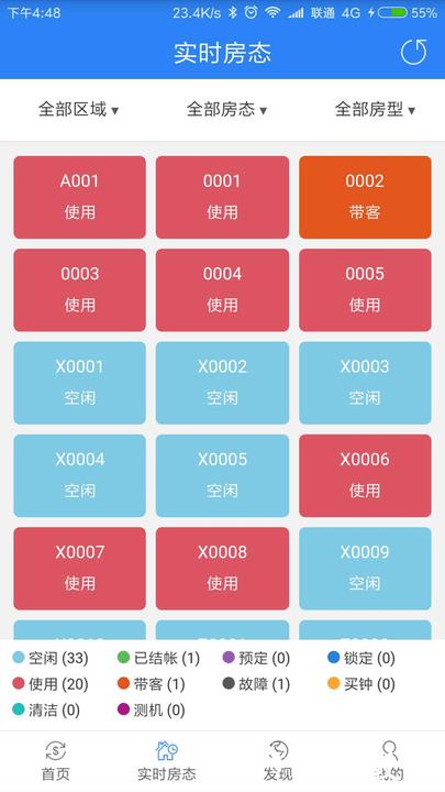 k米商户通平台官方版 v2.6.5 安卓最新版 1