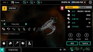 星图史话手游 v1.0 安卓版 2