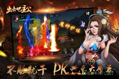 出击吧主公bt版 v1.1 安卓版 3