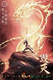剑舞乾坤百度版 v1.63.84 安卓版 0