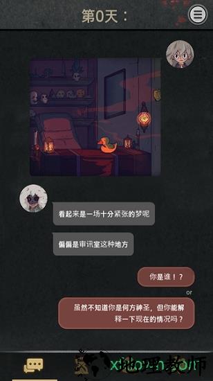 7days v1.20 安卓版 1