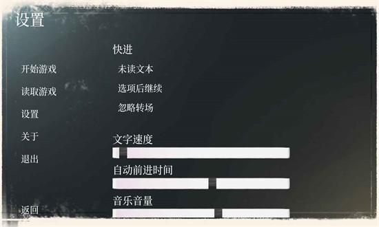 逝去的群星最新版 v1.0 安卓版 2