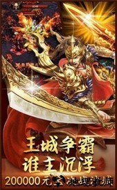 玉兔斩神手游 v3.0 安卓版 0