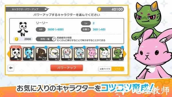 cnp燃烧的战争游戏 v1.0 安卓版 2