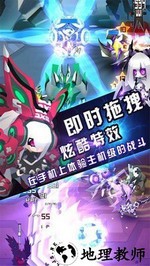嘣战纪百度版 v3.4 安卓版 2