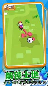 我的乐园手游 v2.0.0 安卓版 2