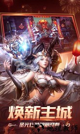 狂暴之翼应用宝版本 v5.5.0 安卓版 2
