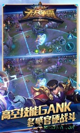 无尽争霸最新版 v1.0.0 安卓官方版 0